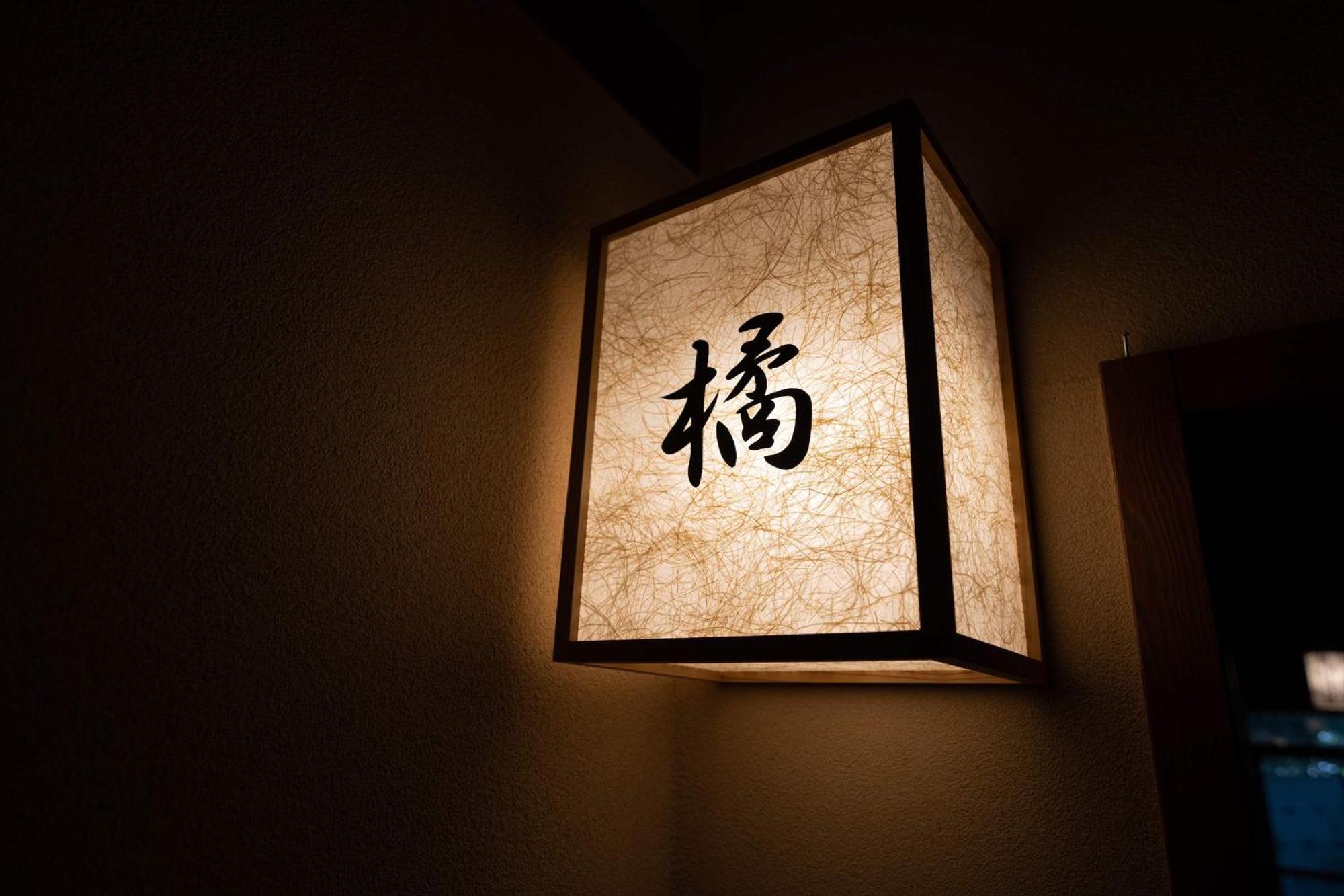 Jinya Ryokan Hadano Buitenkant foto